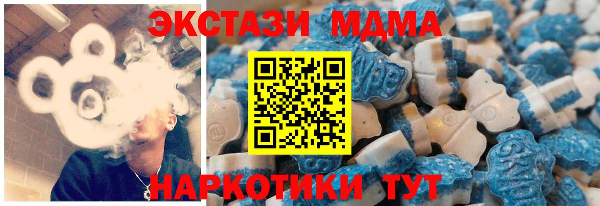 Экстази круглые Ессентуки