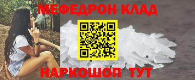 прущий лед Ливны