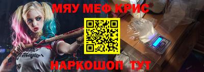 прущий лед Ливны