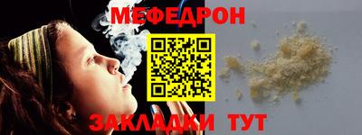 тгк Каменск-Шахтинский
