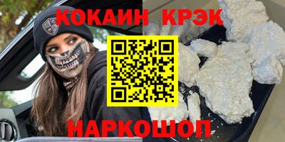 прущий лед Ливны