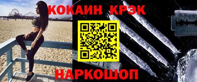 прущий лед Ливны