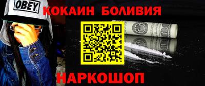 прущий лед Ливны