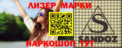 МДМА Лесосибирск