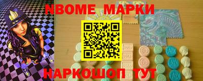 МДМА Лесосибирск