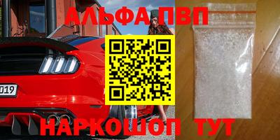 Альфа ПВП Ликино-Дулёво