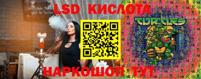 МДМА Лесосибирск
