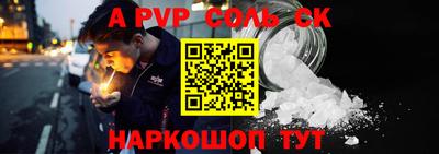 Альфа ПВП Ликино-Дулёво
