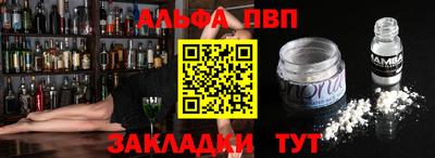 прущий лед Ливны