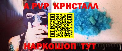 Альфа ПВП Ликино-Дулёво