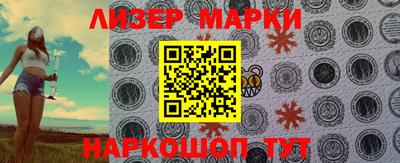 МДМА Лесосибирск