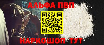 прущий лед Ливны