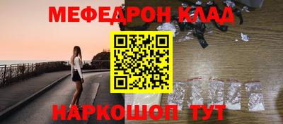прущий лед Ливны