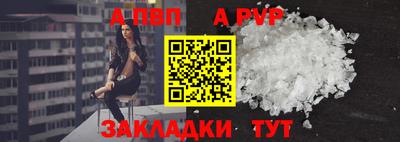прущий лед Ливны