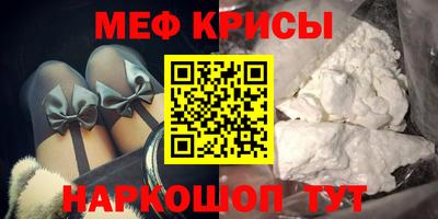 прущий лед Ливны