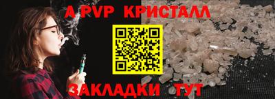 прущий лед Ливны