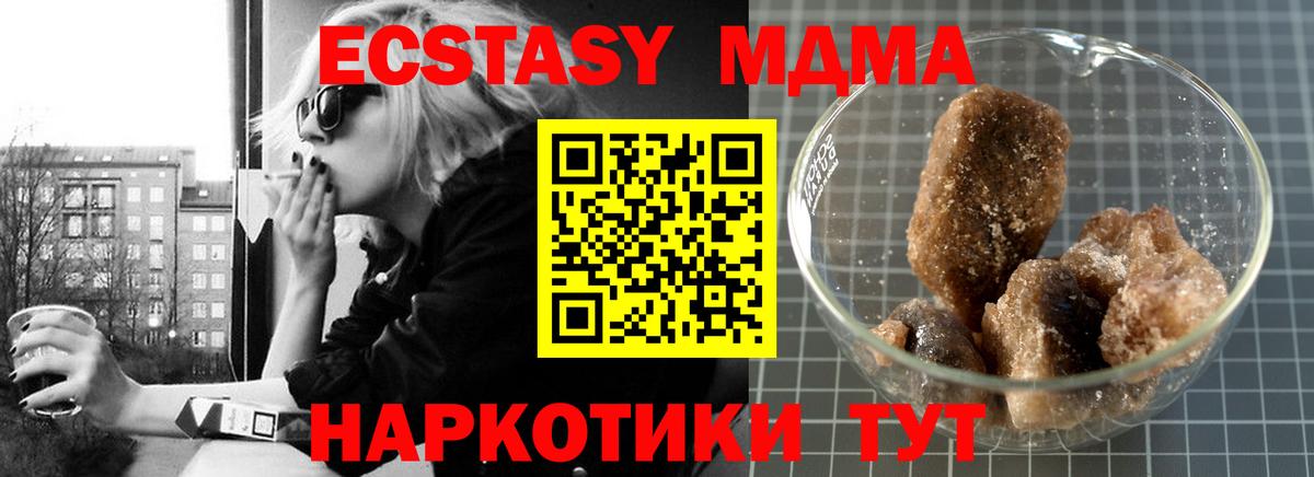 MDMA VHQ Ессентуки