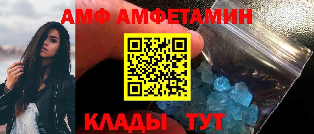 Метамфетамин кристалл  Метамфетамин кристалл  Вход с VPN  Ессентуки 