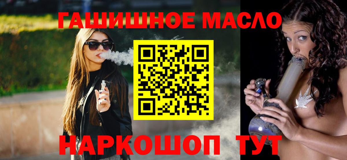 Дистиллят ТГК Wax Ессентуки