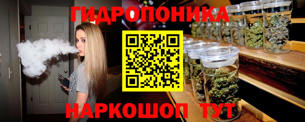 Бошки Шишки MAZAR  Бошки Шишки тримм  Вход с VPN  Ессентуки  Каннабис LSD WEED 